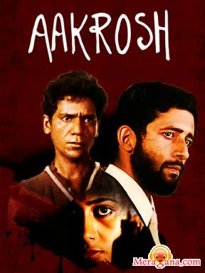 Poster of Aakrosh+(1980)+-+(Hindi+Film)