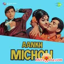 Poster of Aankh+Micholi+(1972)+-+(Hindi+Film)