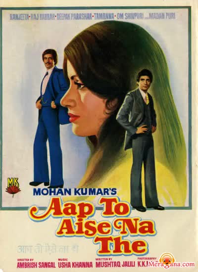 Poster of Aap+To+Aise+Na+The+(1980)+-+(Hindi+Film)