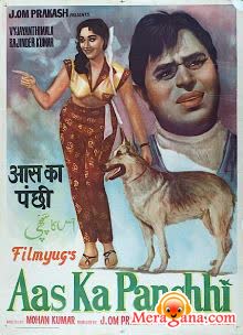 Poster of Aas+Ka+Panchhi+(1961)+-+(Hindi+Film)