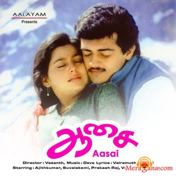 Poster of Aasai+(1995)+-+(Tamil)