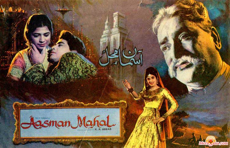 Poster of Aasman+Mahal+(1965)+-+(Hindi+Film)