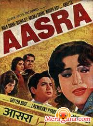 Poster of Aasra+(1966)+-+(Hindi+Film)