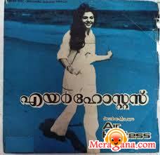 Poster of Air+Hostess+(1980)+-+(Malayalam)