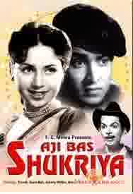 Poster of Aji+Bas+Shukriya+(1958)+-+(Hindi+Film)