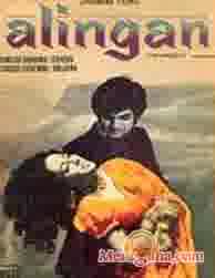 Poster of Alingan+(1974)+-+(Hindi+Film)
