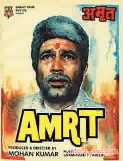 Poster of Amrit+(1986)+-+(Hindi+Film)