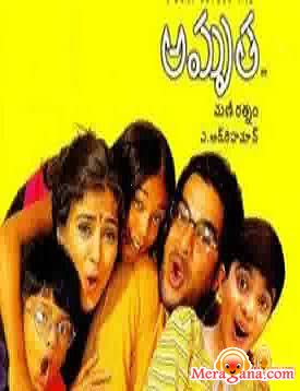 Poster of Amrutha+(2002)+-+(Telugu)