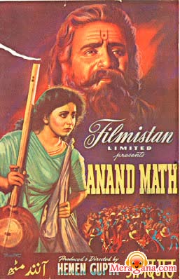 Poster of Anand+Math+(1952)+-+(Patriotic)