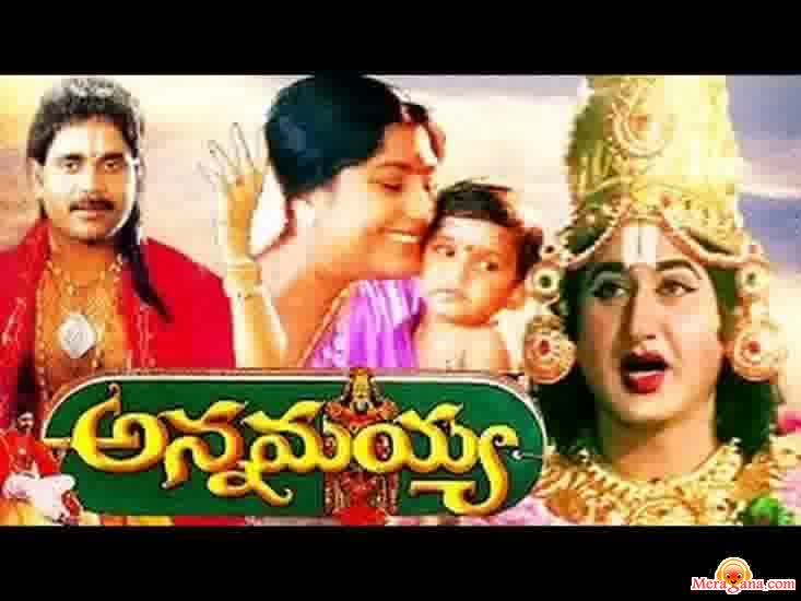 Poster of Annamayya+(1997)+-+(Telugu+Devotional)