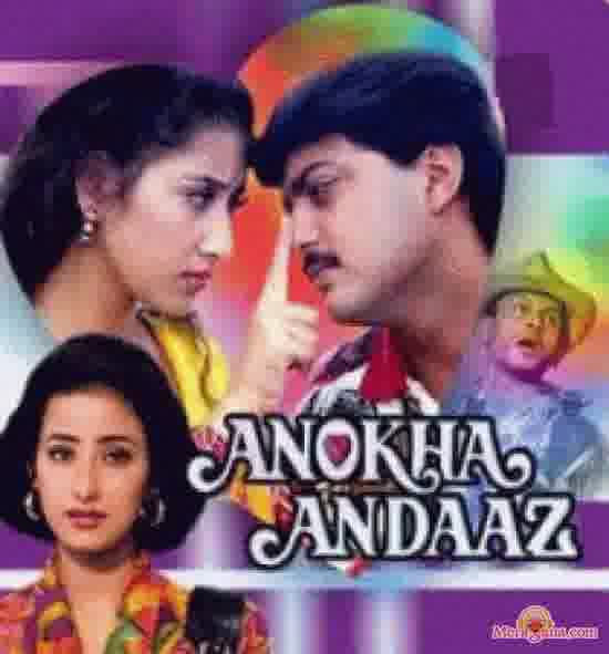 Poster of Anokha+Andaaz+(1995)+-+(Hindi+Film)