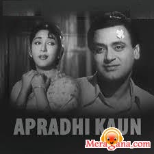 Poster of Apradhi+Kaun+%3f+(1957)+-+(Hindi+Film)