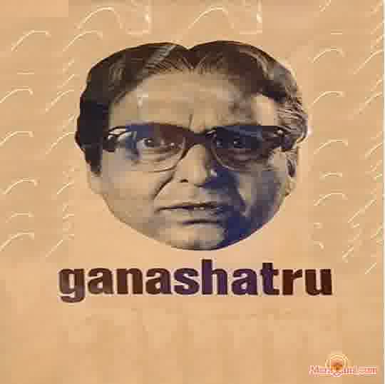 Poster of Atanu+Chakraborty+-+(Bengali+Modern+Songs)