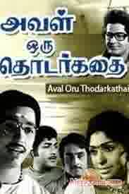 Poster of Aval+Oru+Thodar+Kathai+(1974)+-+(Tamil)