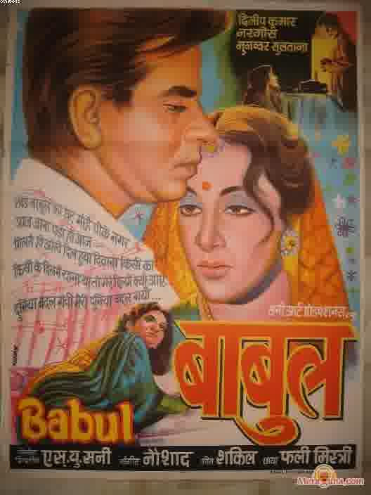 Poster of Babul+(1950)+-+(Hindi+Film)
