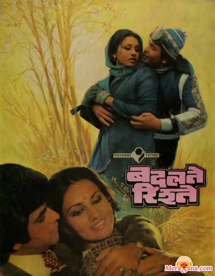 Poster of Badalte+Rishtey+(1978)+-+(Hindi+Film)