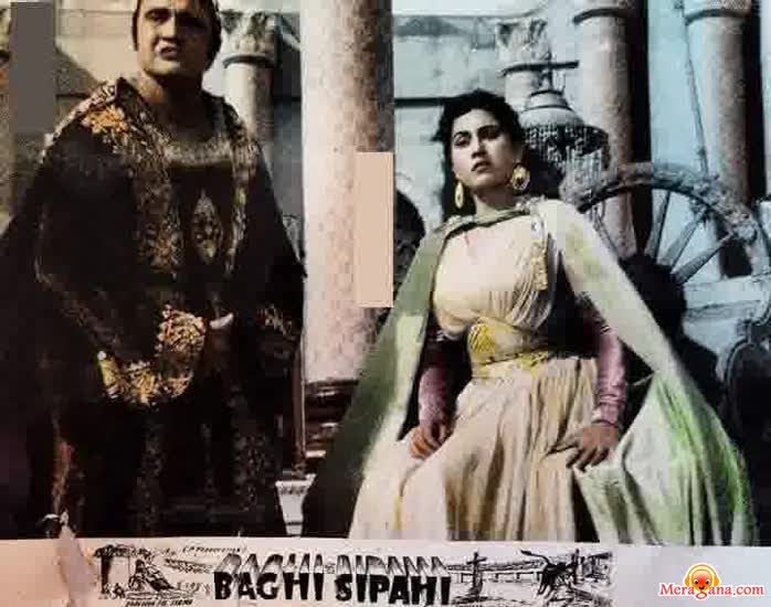 Poster of Baghi+Sipahi+(1958)+-+(Hindi+Film)