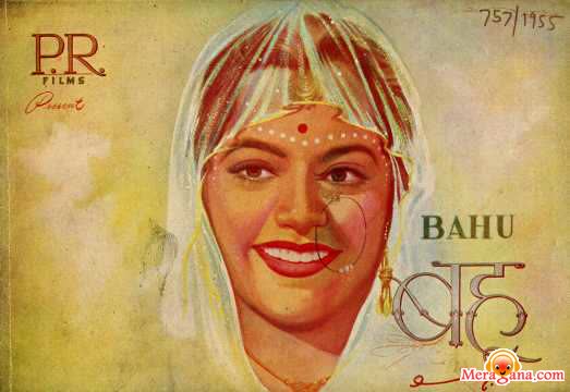 Poster of Bahu+(1955)+-+(Hindi+Film)