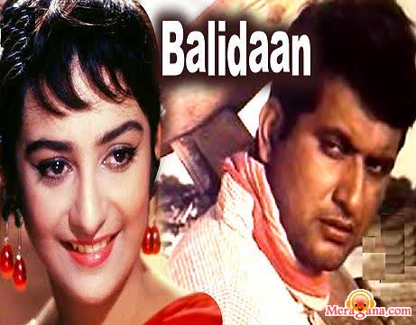 Poster of Balidaan+(1971)+-+(Hindi+Film)