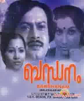 Poster of Bandhanam+(1978)+-+(Malayalam)