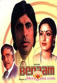 Poster of Benaam+(1974)+-+(Hindi+Film)