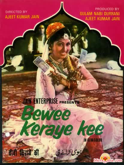 Poster of Bewee+Keraye+Kee+(1975)+-+(Hindi+Film)