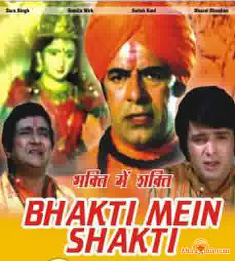 Poster of Bhakti+Mein+Shakti+(1978)+-+(Hindi+Film)