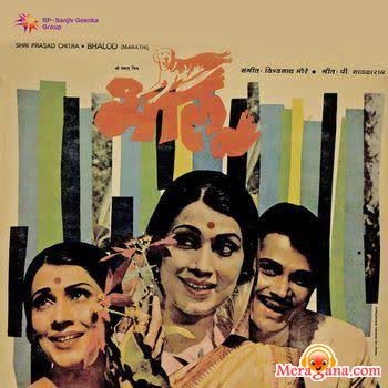 Poster of Bhalu+(1980)+-+(Marathi)