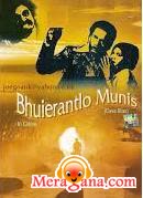 Poster of Bhuierantlo+Munis+(1977)+-+(Konkani)