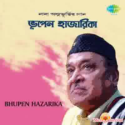 Poster of Bhupen+Hazarika+-+(Assamese)