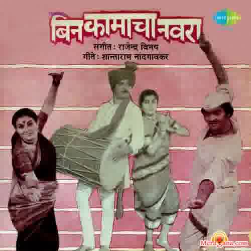 Poster of Bin+Kamacha+Navra+(1984)+-+(Marathi)