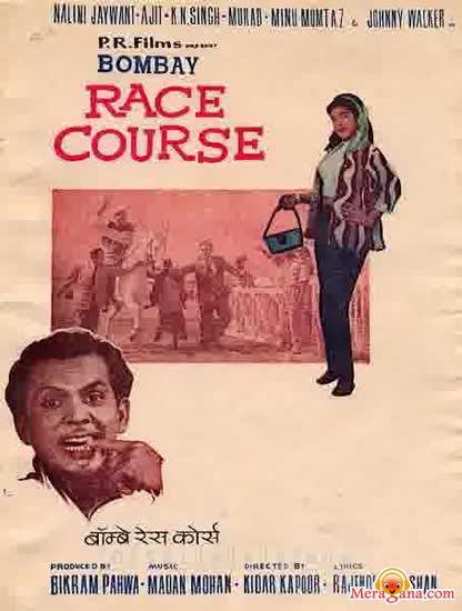 Poster of Bombay+Race+Course+(1965)+-+(Hindi+Film)