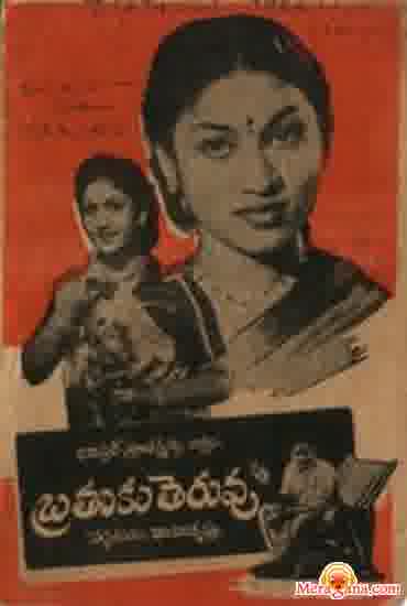 Poster of Bratuku+Theruvu+(1953)+-+(Telugu)