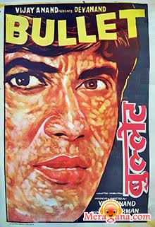 Poster of Bullet+(1976)+-+(Hindi+Film)