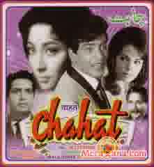 Poster of Chahat+(1971)+-+(Hindi+Film)