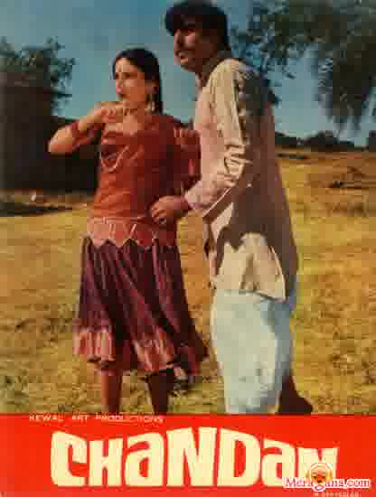 Poster of Chandan+(1971)+-+(Hindi+Film)