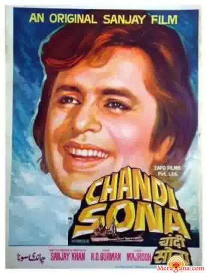 Poster of Chandi+Sona+(1977)+-+(Hindi+Film)