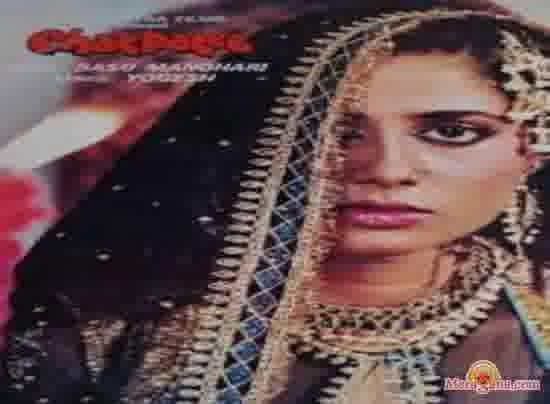 Poster of Chatpati+(1983)+-+(Hindi+Film)