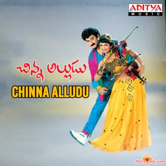 Poster of Chinna+Alludu+(1993)+-+(Telugu)
