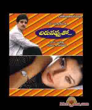 Poster of Chiru+Navvuto+(2000)+-+(Telugu)