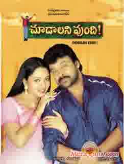 Poster of Choodalani+Vundi+(1998)+-+(Telugu)