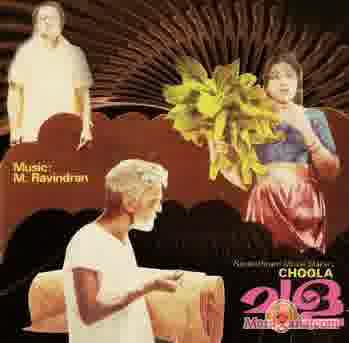 Poster of Choola+(1979)+-+(Malayalam)