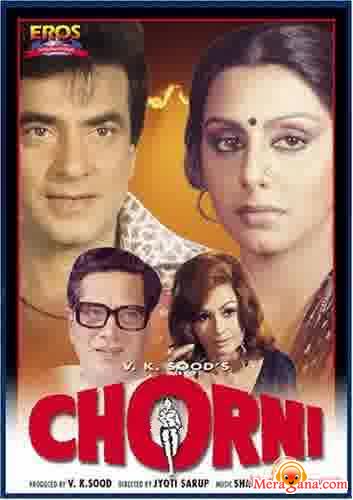 Poster of Chorni+(1982)+-+(Hindi+Film)