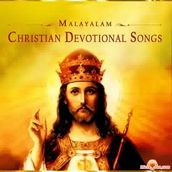 Poster of Christian+Devotional+-+(Malayalam)