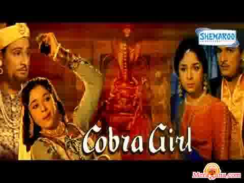 Poster of Cobra+Girl+(1963)+-+(Hindi+Film)
