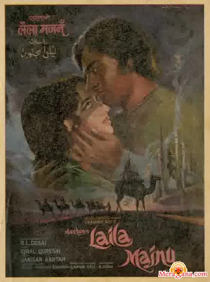 Poster of Dastan+E+Laila+Majnu+(1974)+-+(Hindi+Film)