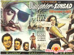 Poster of Daughter+of+Sindbad+(1958)+-+(Hindi+Film)