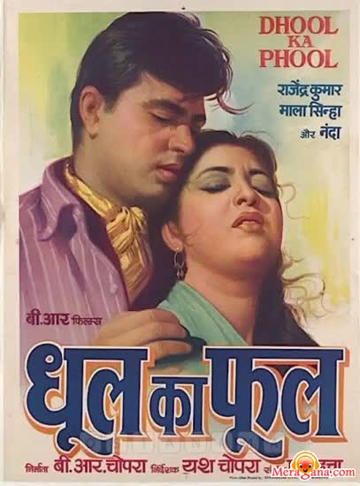 Poster of Dhool+Ka+Phool+(1959)+-+(Hindi+Film)