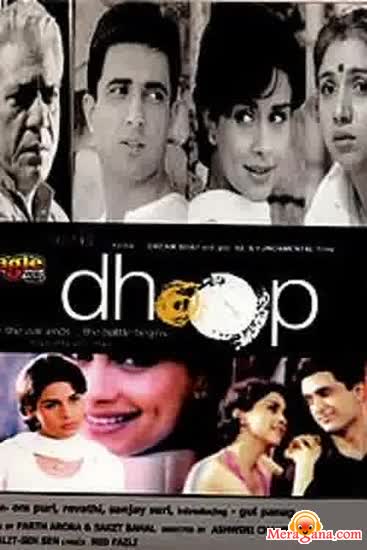 Poster of Dhoop+(2003)+-+(Hindi+Film)