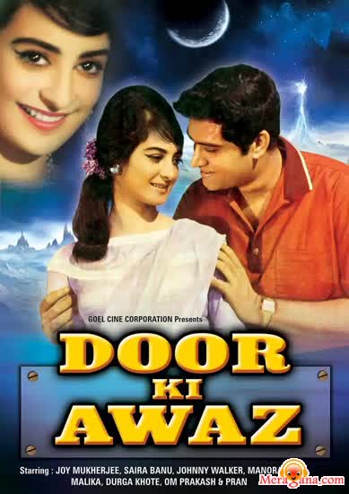 Poster of Door+Ki+Awaz+(1964)+-+(Hindi+Film)